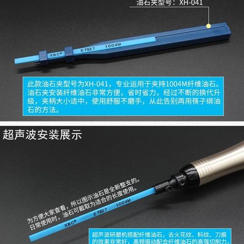 锐必克纤维油石E7927深蓝y1004模具去火花纹缝隙抛光油石条