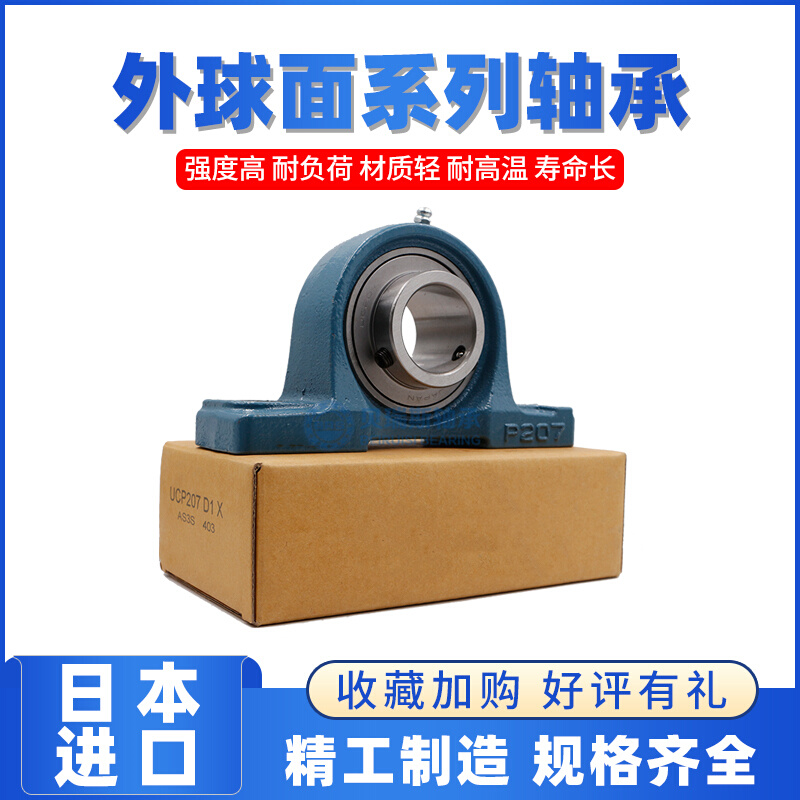 进口外球面轴承大全UCFS320 UCFS32A2 UCFS324 UCFS326UCFS328