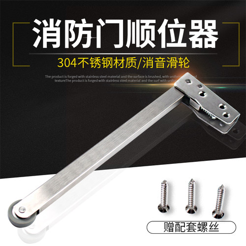 304加厚不锈钢材质