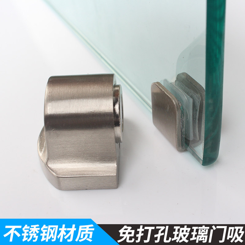 玻璃门吸免打孔新款磁性强磁门碰办公室门磁阻门器门顶防风地吸
