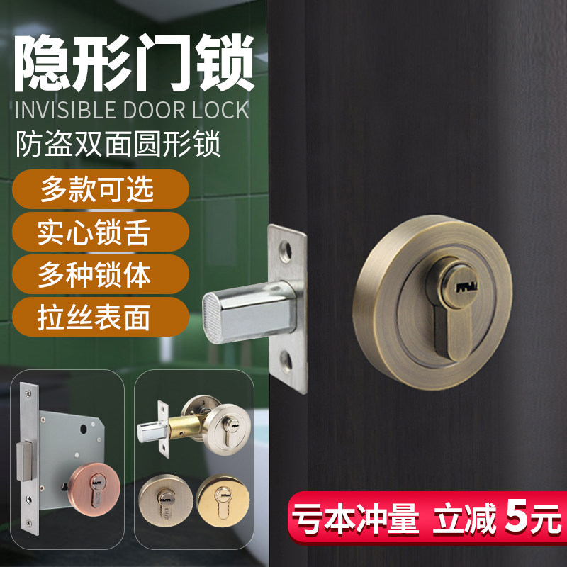 朗品福隐形门锁呆头辅助旋钮