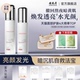 安牧丹熊果苷水乳水嫩亮肤爽肤水乳液化妆品护肤套装 Amtn官方正品