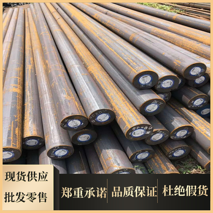 20GrMnTi棒料1Cr14Ni3W2VB钢材圆钢Y12Gr18Ni9Se元钢圆棒T12材料