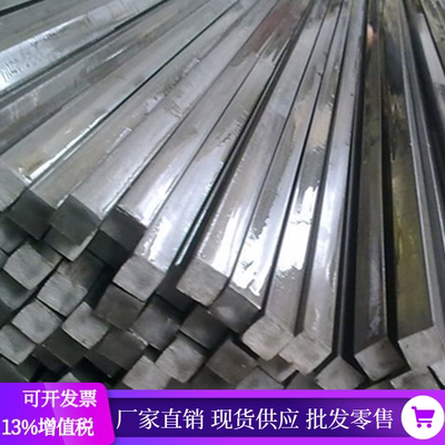 45#扁铁A3方钢45号扁条Q235扁钢32*50X35*80x90x100x38*38x40*40