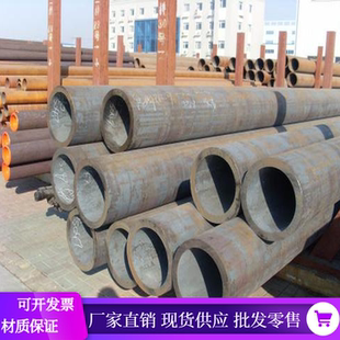 20号钢无缝管45号钢管料20#钢管材133x5*6x7*8*10x12*14x16x18x20