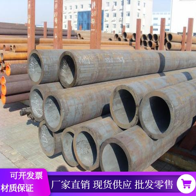 20号钢无缝管45号钢管料20#钢管材108x5x6*8x10x12x14*16x18x20*2