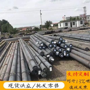 1.4821圓鋼50Mn2園鋼S31200棒料40crMoS4鋼棒圓棒SUS303材料材質(zhì)