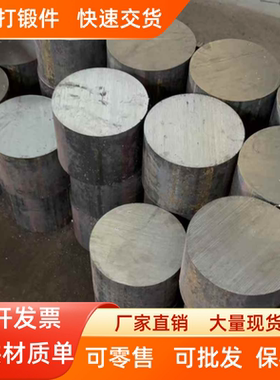 30GrMnSiA圆钢20GrMnTi棒料20GrMoA圆棒材15GrMoA材料35GrMnSiA