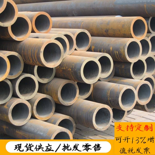20#无缝管45号钢管料20号钢管57*4x5*6*8x10*12x14*16x60*3*4x5*6