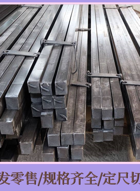 A3方钢45号扁条Q235扁钢45#扁铁条10*12x14x15x16x18x20X22x25*28