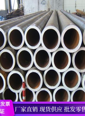 20#无缝管45号钢管料20号钢管64*12x14*16x68*4*5x6*8*10x12*14