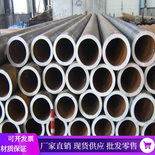 20#无缝管45号钢管料20号钢管64*12x14*16x68*4*5x6*8*10x12*14