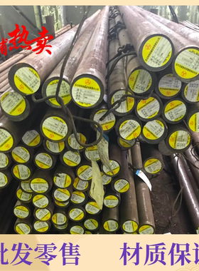 25Cr2MoVA宝钢25Cr2Mo1VA东北特钢12Cr1MoVA大冶特钢西宁特钢长城