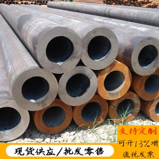 20#无缝管45号钢管料20号钢管60*8x10*12x14*16*18x64*4*5x6*8x10