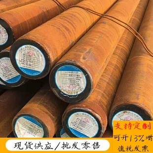 11SMnPb30圓鋼1Cr17Ni2園鋼棒料0Cr25Al5 鋼棒圓棒A20502材料材質