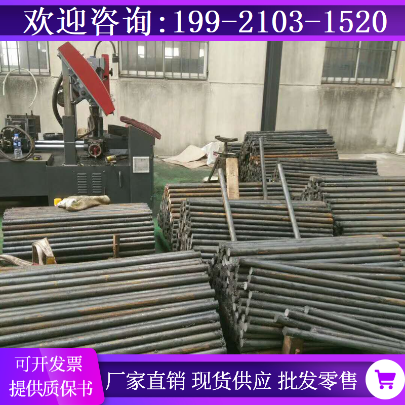 圆钢Q345E棒料30CrMo钢材元园38CrSi圆棒25Cr2Mo1V材料1.0570钢棒
