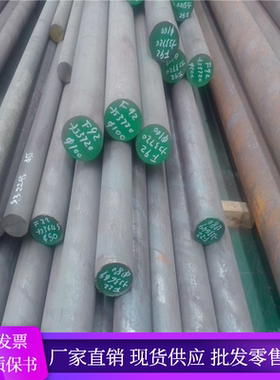 T10A圆钢棒料UNSG10450钢材元钢棒X105CrMo17圆棒SUP10材料SA105