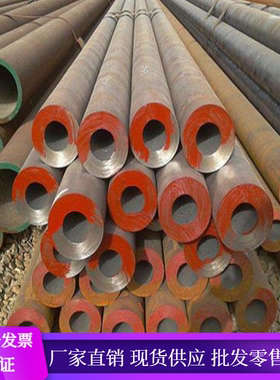 20号钢无缝管45号钢管料20#钢管121*5x6*8*10x12*14*16*18x20*25