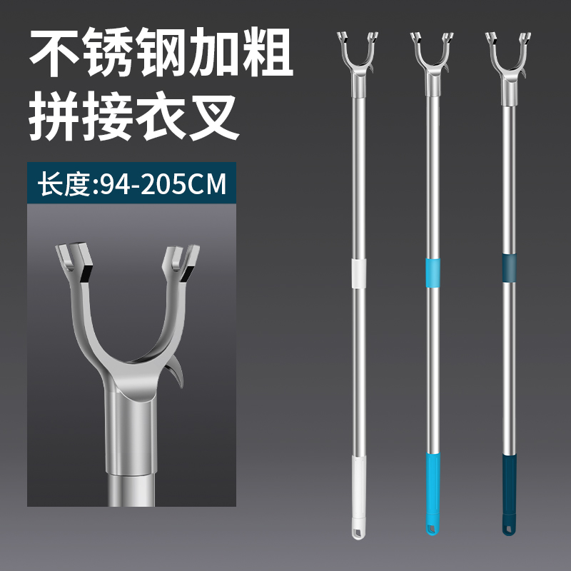撑衣杆家用晾衣杆加长衣叉杆