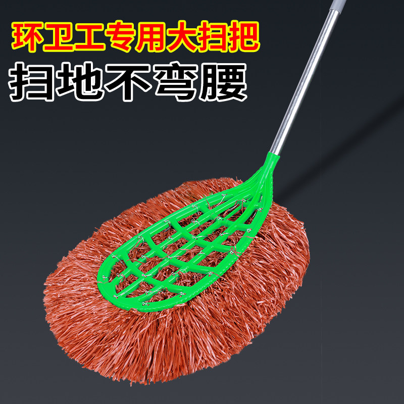 庭院大扫把环卫工扫马路院子加密大笤帚家用工厂水泥地面清洁扫把