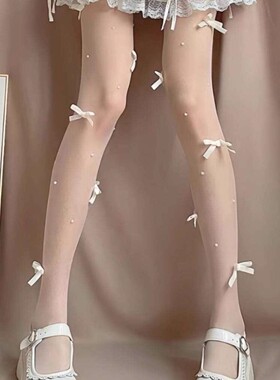 蝴蝶结白色丝袜女夏季薄款防勾丝lolita洛丽塔纯欲珍珠黑色丝袜子