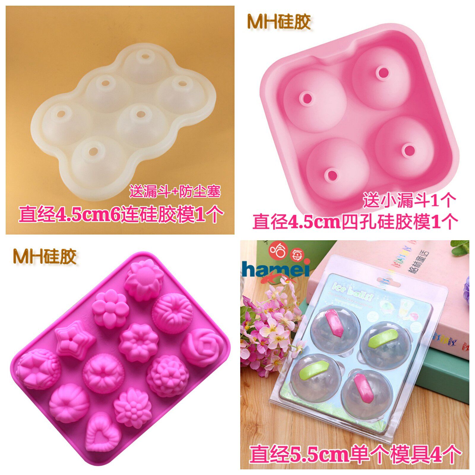 水信玄饼模具 4孔硅胶模 棒棒糖模具 6连冰模 水馒头工具套餐