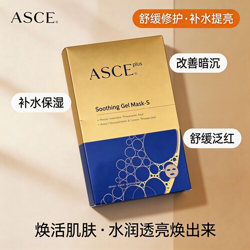 韩国ASCE外泌体舒缓修复面膜