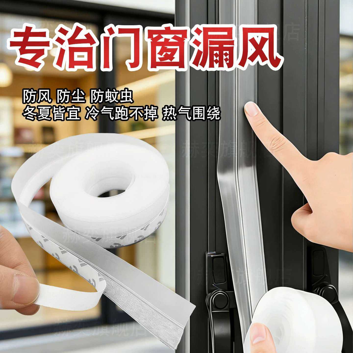 门底门缝密封条推拉窗防