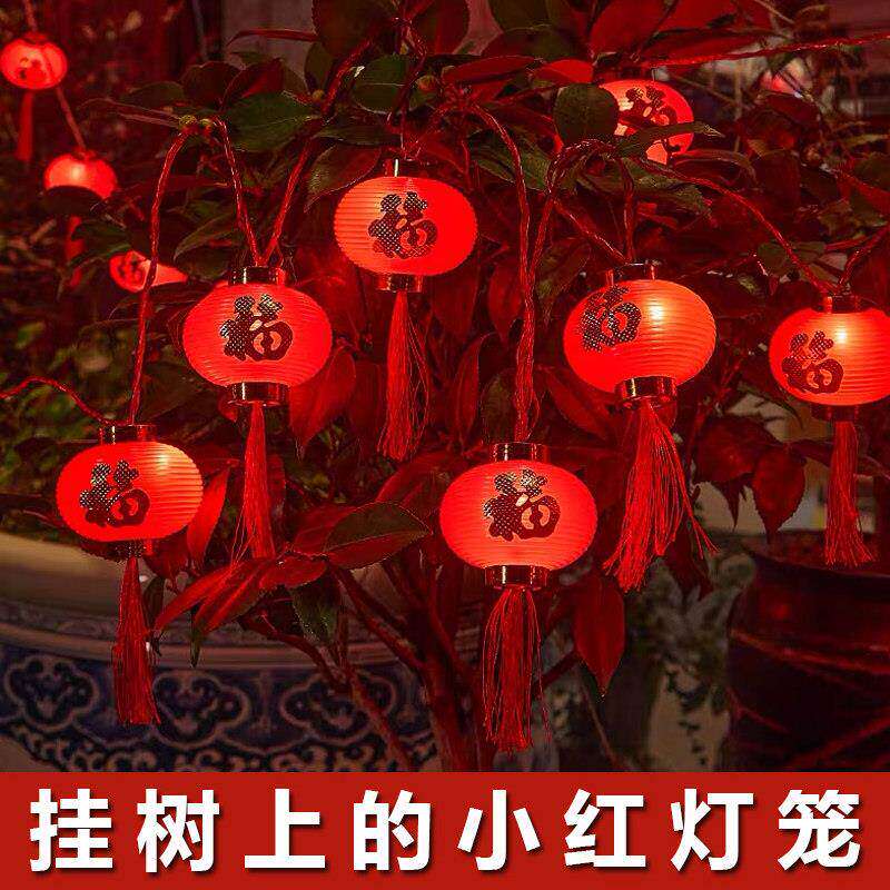 挂树上的小灯笼彩灯串灯