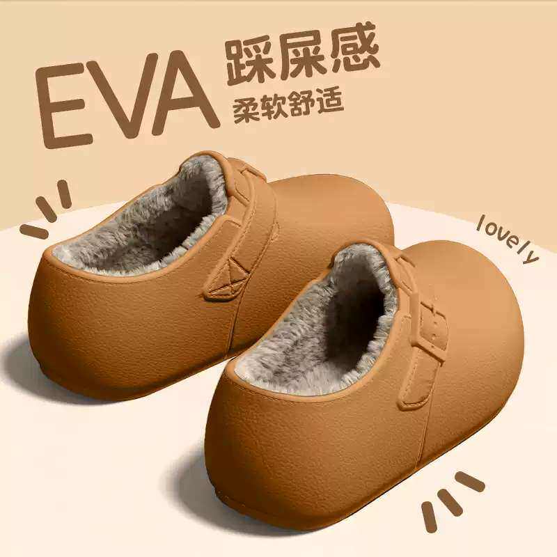 eva防水棉鞋女款2026新款
