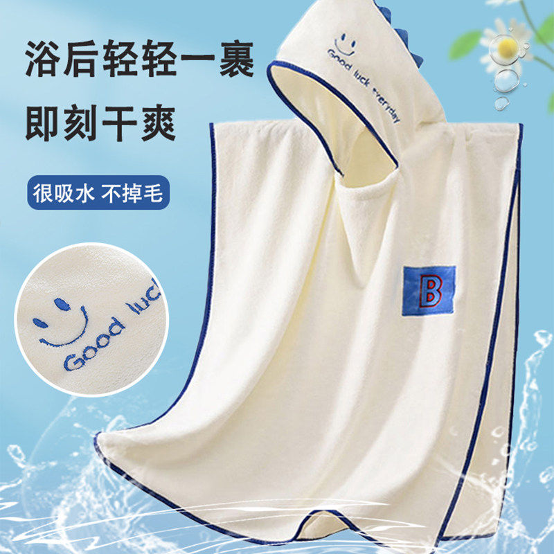 儿童浴巾斗篷浴袍可穿式