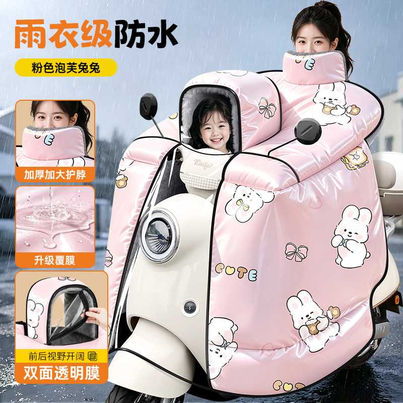 挡风被电动车带小孩冬202