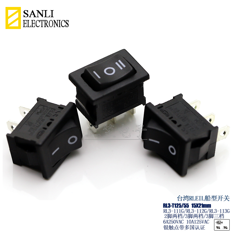 船型开关台湾RLEIL-RL3-111G两脚2档电源开关铜脚等更多系列可选