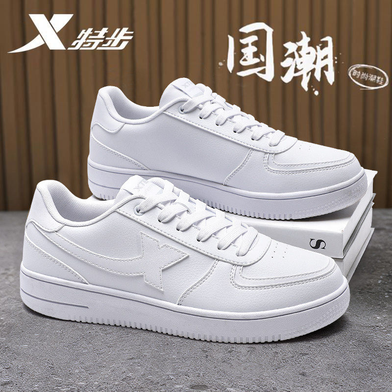 特步男鞋青少年潮流板鞋男2026春季皮面防水休闲鞋防滑百搭运动鞋,运动鞋new,板鞋,淘宝优惠券,粉丝福利购,淘宝优惠卷