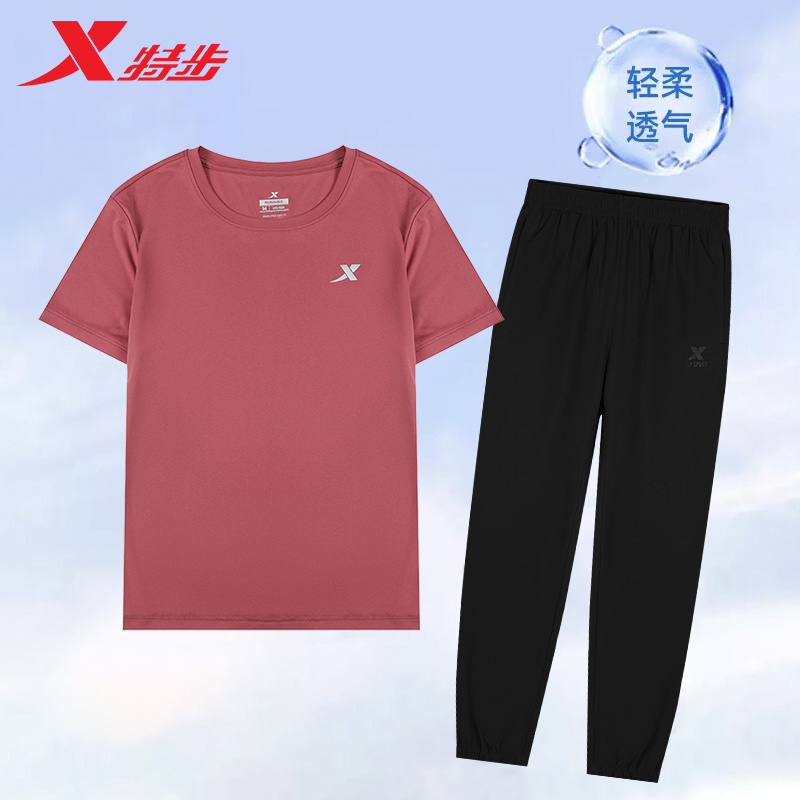 薄款运动套装特步速干