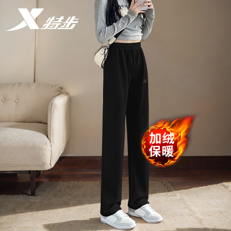 特步加绒直筒女裤长裤冬季保暖卫裤休闲跑步针织阔腿宽松运动裤女