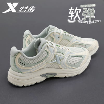 特步女鞋2026新款夏季休闲鞋子官方旗舰店正品网面透气运动鞋女款