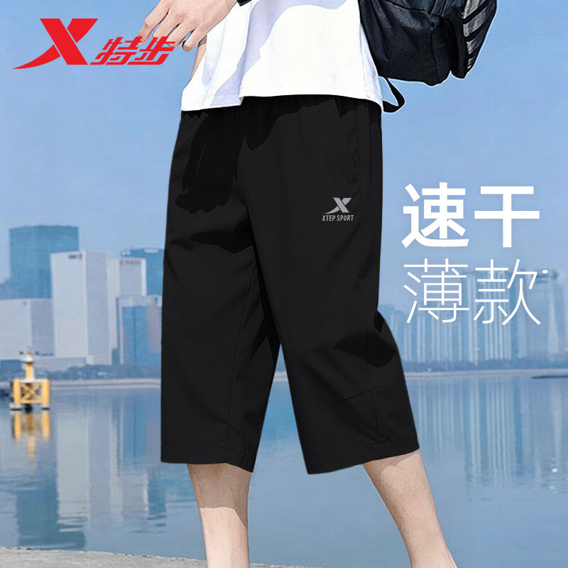 特步速干透气七分裤运动裤图片