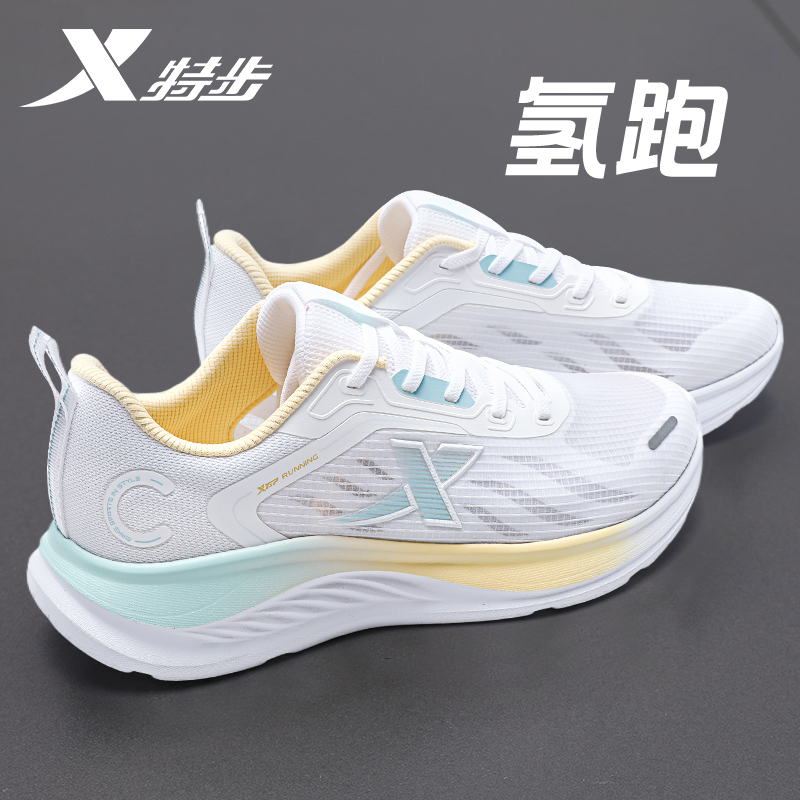 特步男鞋减震轻便户外运动鞋