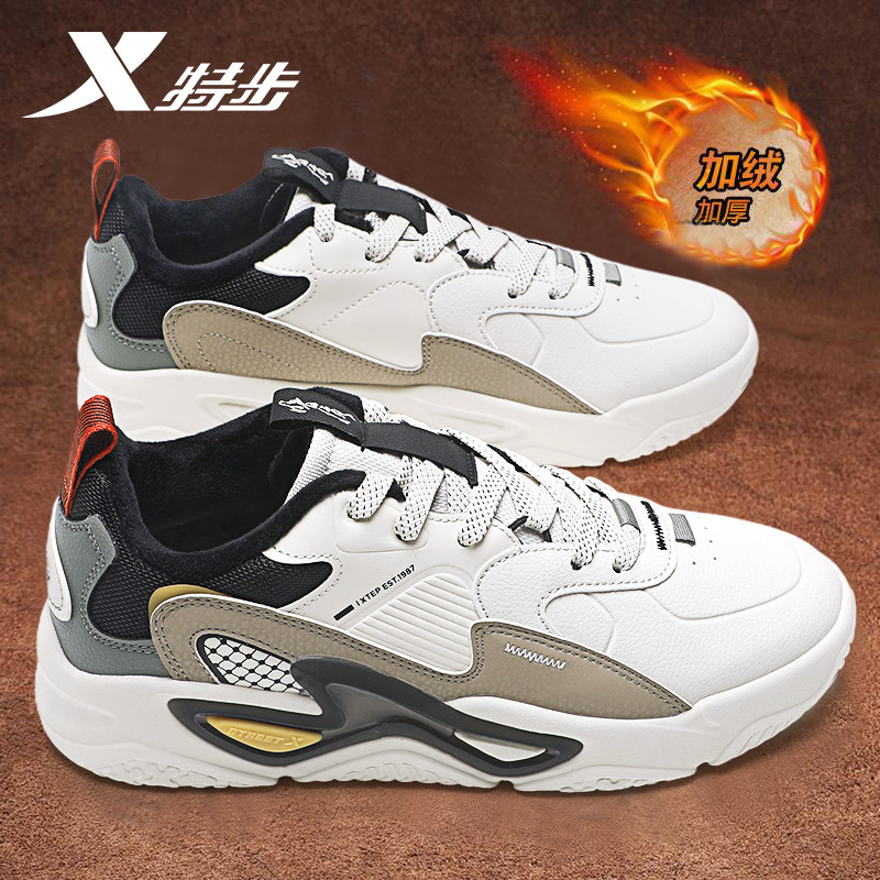 特步男鞋加绒棉鞋2026冬季皮面复古板鞋保暖雪地靴休闲鞋运动鞋男,运动鞋new,运动休闲鞋,淘宝优惠券,粉丝福利购,淘宝优惠卷