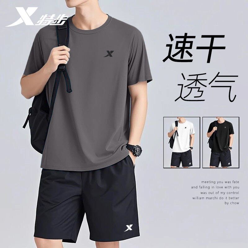 特步运动套装男款夏季透气速干衣正品2026新款休闲短袖短裤两件套