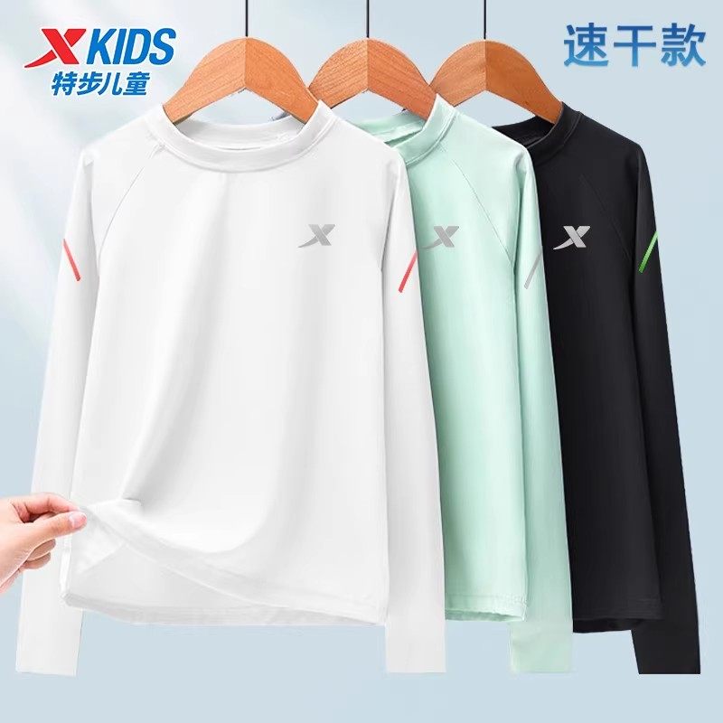 特步儿童速干衣2026新款中大童户外防晒长袖T恤圆领男童运动服装,童装/婴儿装/亲子装,T恤,淘宝优惠券,粉丝福利购,淘宝优惠卷