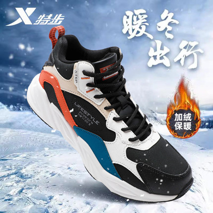 特步男鞋加绒棉鞋冬季保暖加厚防滑雪地靴高帮休闲鞋子运动鞋男款
