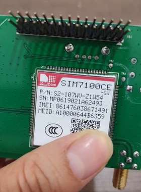 议价二手拆机 SIMCOM SIM7100CE 4G模块通信模块