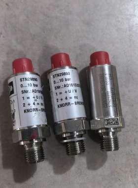 议价克诺尔KNORR-BREMSE 压力变送器 STN29890