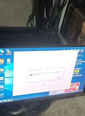 议价AOC显示器，24寸IPS无边框，型号G2490 VX/BS