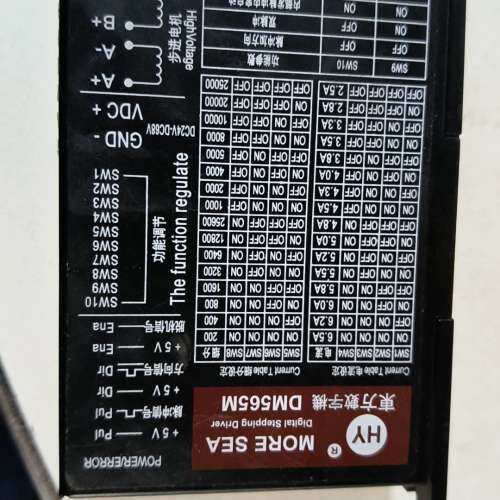 议价拆机东方数字机步进驱动器DM565M，成色如图实物照片有