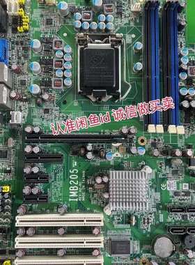 议价原装艾讯工控机主板IMB205 REV:A2-RC 成色新实