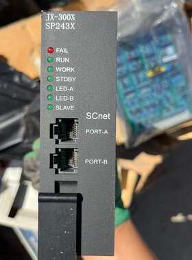 议价JX-300X SP243X和SP313模块出售！设备状