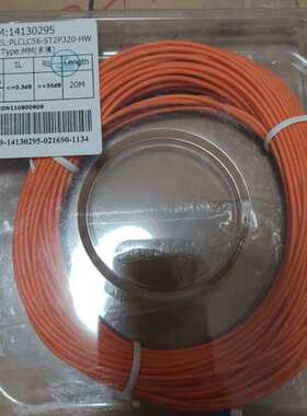 议价全新PLCLC56-ST2P320-HW多模光纤跳线，20米
